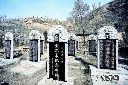 甘肃有一完颜村，住着5000多金兀术后人，为何至今避谈岳飞