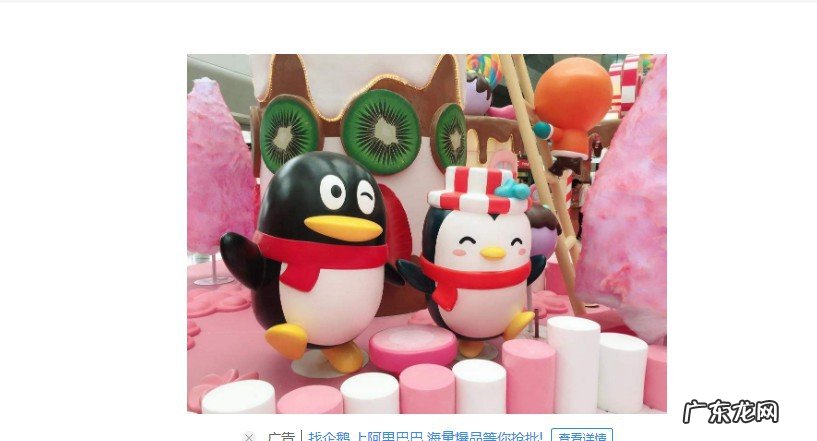 如何申请qq号码