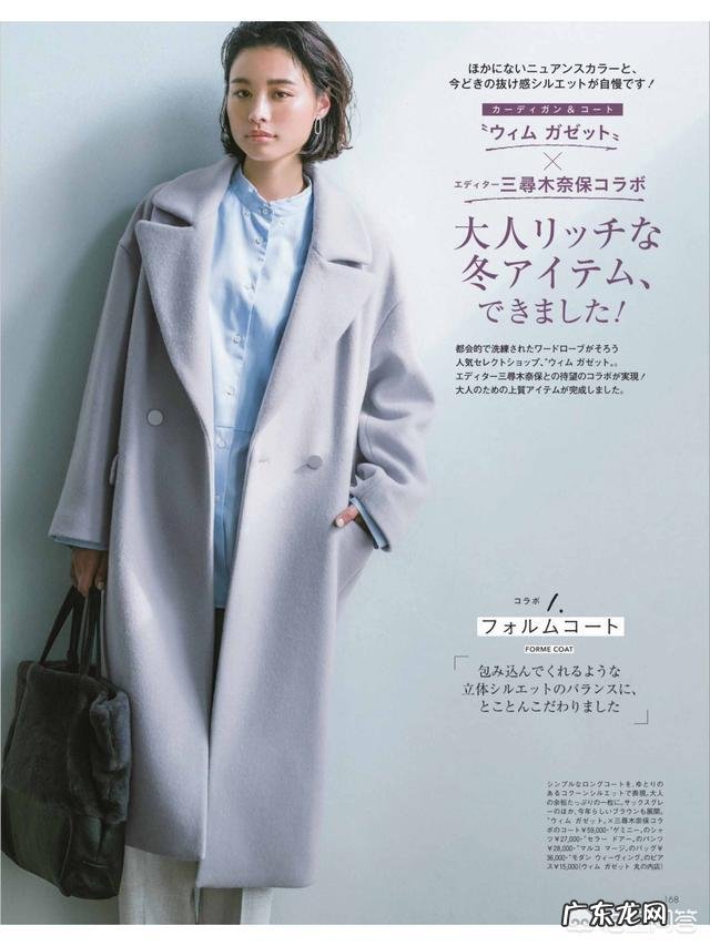 准备买一件羊绒大衣,什么样的款式比较经典?