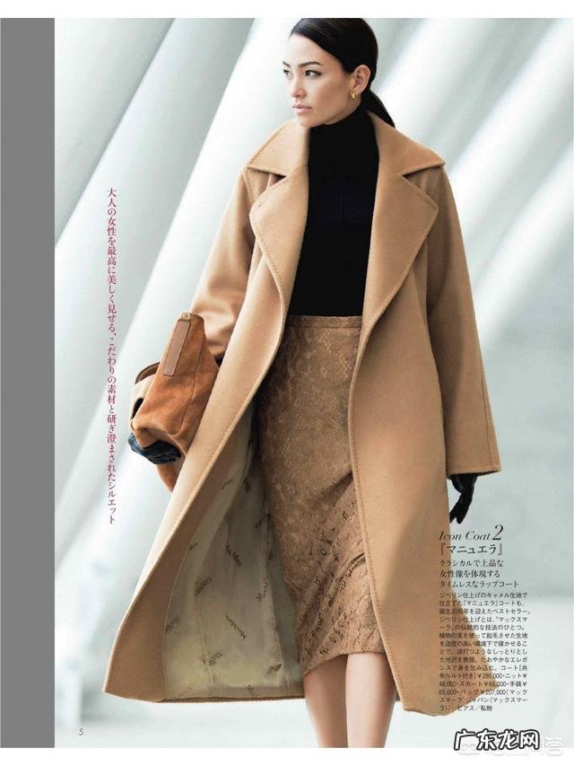 准备买一件羊绒大衣,什么样的款式比较经典?