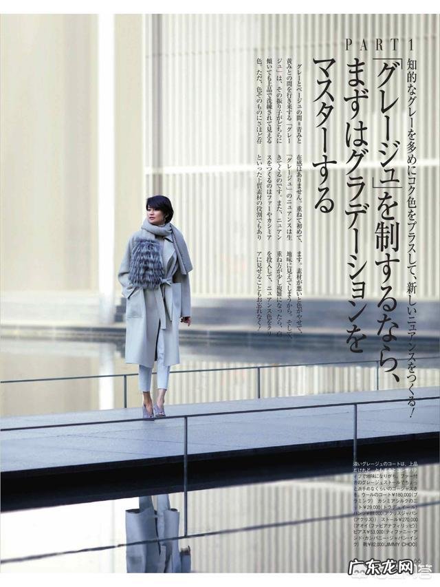 准备买一件羊绒大衣,什么样的款式比较经典?