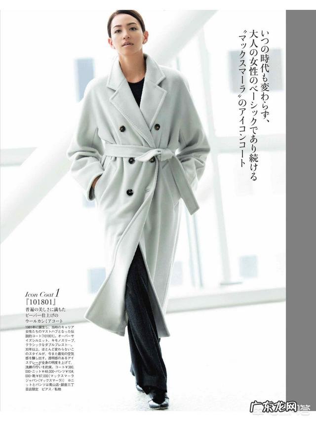 准备买一件羊绒大衣,什么样的款式比较经典?