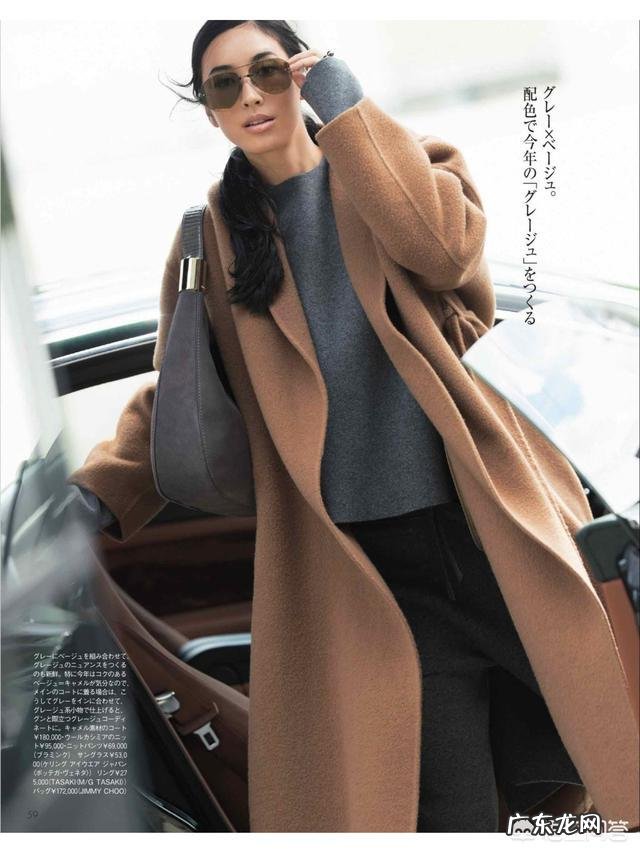 准备买一件羊绒大衣,什么样的款式比较经典?