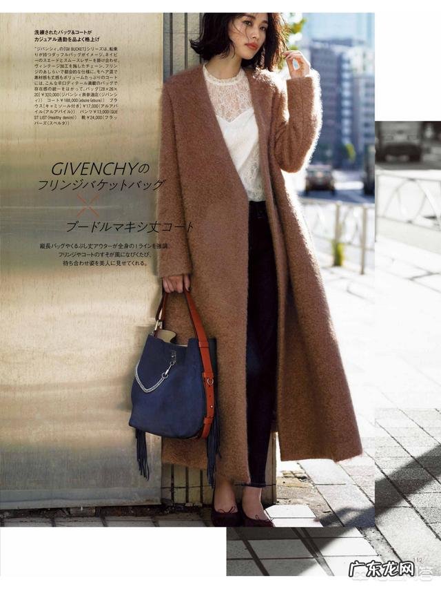 准备买一件羊绒大衣,什么样的款式比较经典?