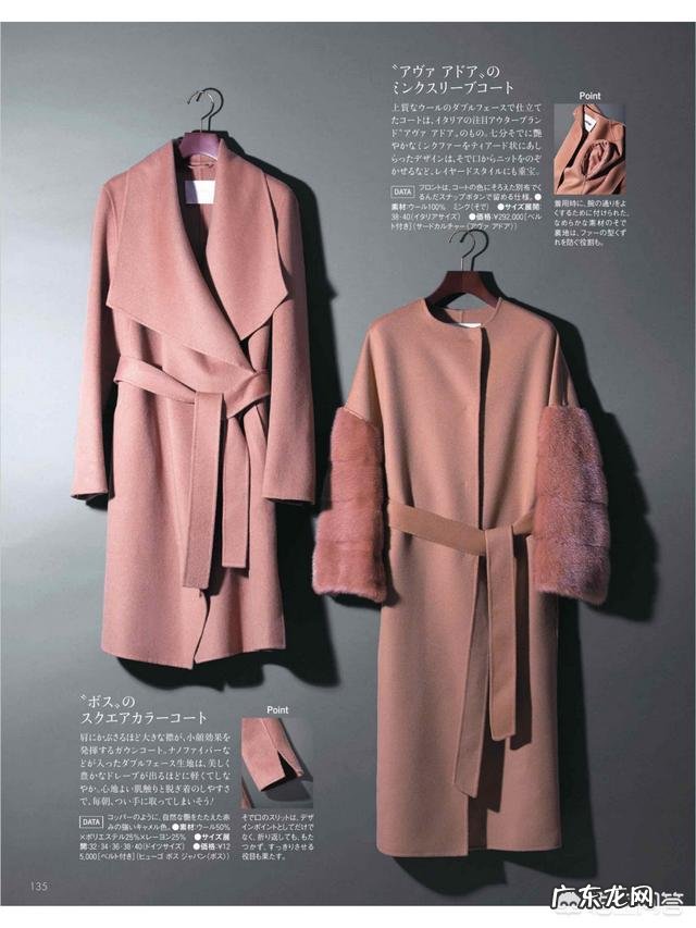 准备买一件羊绒大衣,什么样的款式比较经典?