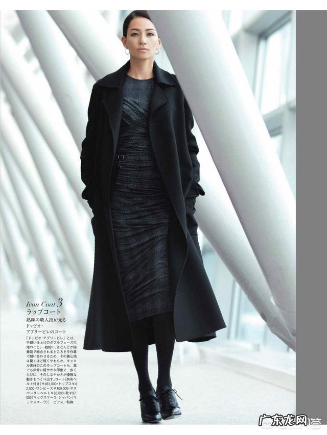 准备买一件羊绒大衣,什么样的款式比较经典?