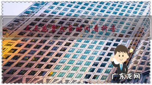 天天花费大量时间看抖音,怎样不让自己继续沉迷?