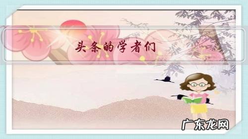 头条的学者们,能否推荐几首描写童趣的现代诗?