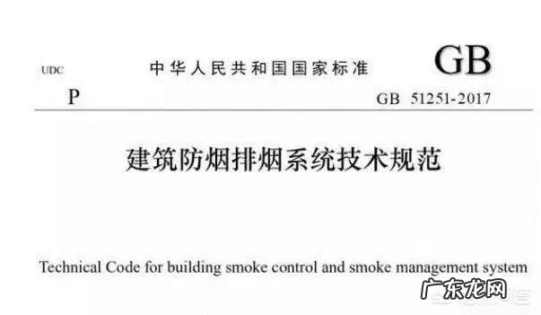 注册消防工程师的小知识您知道哪些?