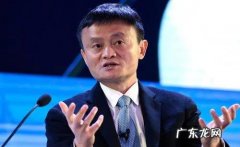 人民日报表扬！马云或重出江湖，淘菜菜会成为社区团购diyi名吗