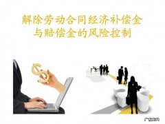 续签合同跟原合同区别