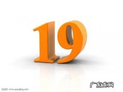 100以内19的倍数有哪些