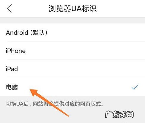 手机怎么打开ao3