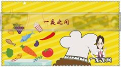 一夜之间，辛苦攒的积蓄全没有了，怎样才可以放得下？