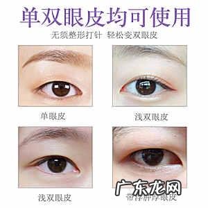 眼皮厚，怎么弄眼线和双眼皮？