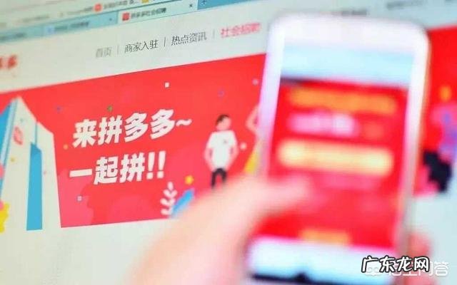 如何看待拼多多IPO招股书显示陆奇或将出任其公司独立董事及薪酬委员会主席?