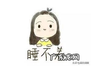 每晚失眠不由自主的想起那些不堪回首的往事,越想越烦越失眠咋办?