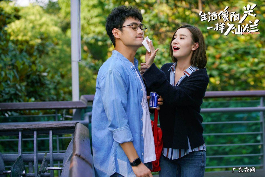 生活像阳光一样灿烂的主演