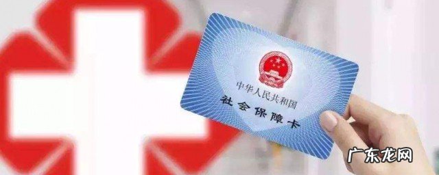 退休漏缴社保怎样补缴