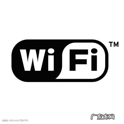 wifi怎么看有多少人用