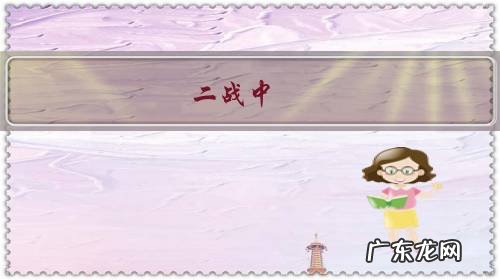 二战中，斯大林因为知道了日本不会派军才敢把西伯利亚师调回前线。那为什么日本不帮德国呢？