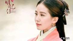 女医明妃传小说原名