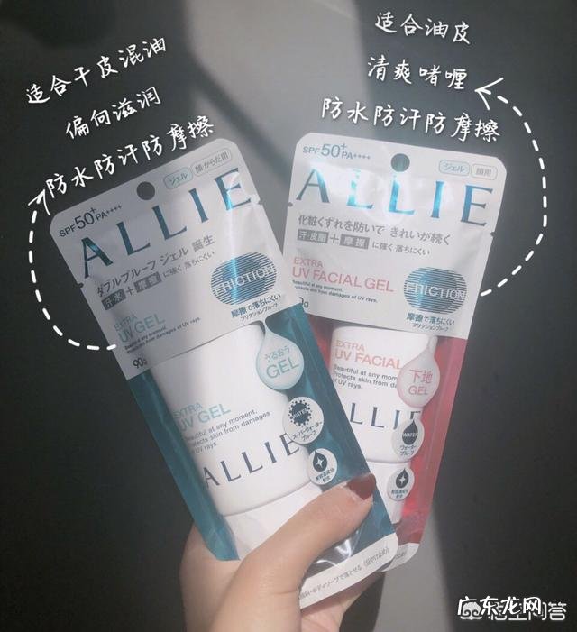 你用过什么性价比超高的彩妆及超ji无妆感的底妆