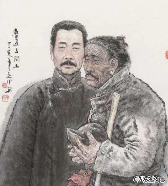 鲁迅少年时的玩伴“闰土”晚年因没钱治病逝世,子女后代如何?