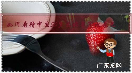 如何看待中国50岁大妈身穿比基尼,在雪地里大秀身材?