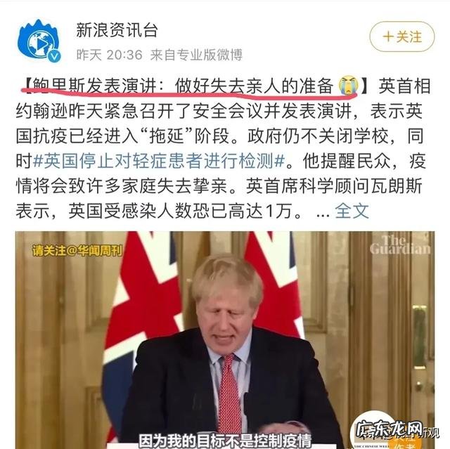 如英国 为防疫情国外输入,对疫情失控国家航班暂时停飞可否?