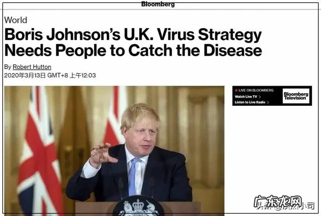 如英国 为防疫情国外输入,对疫情失控国家航班暂时停飞可否?