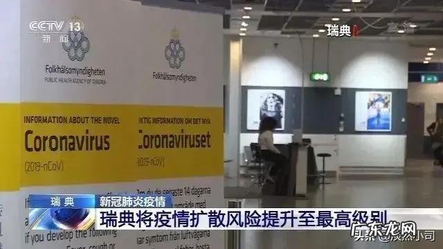 如英国 为防疫情国外输入,对疫情失控国家航班暂时停飞可否?