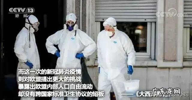 如英国 为防疫情国外输入,对疫情失控国家航班暂时停飞可否?