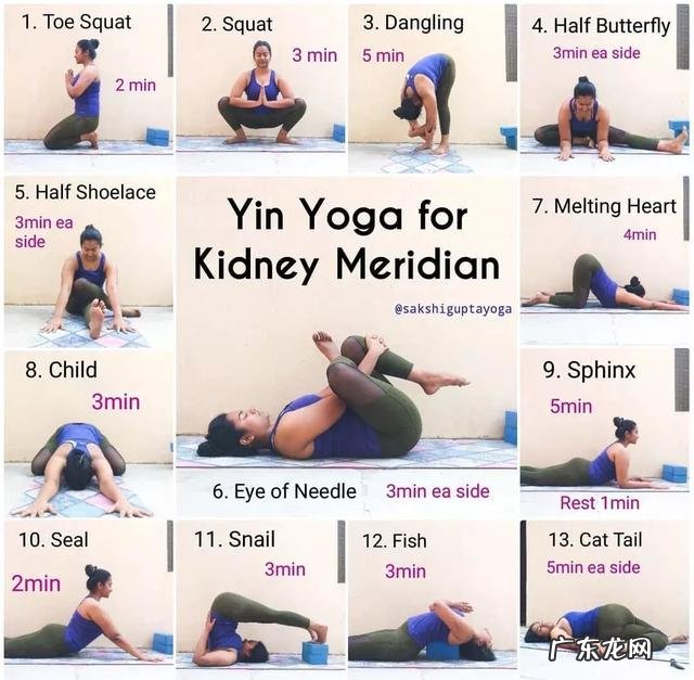 养性瑜伽每天必练10个动作