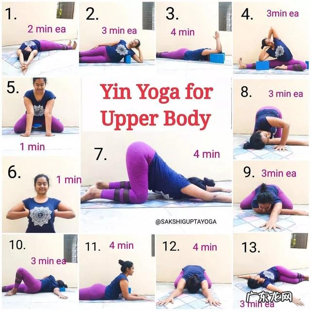 养性瑜伽每天必练10个动作