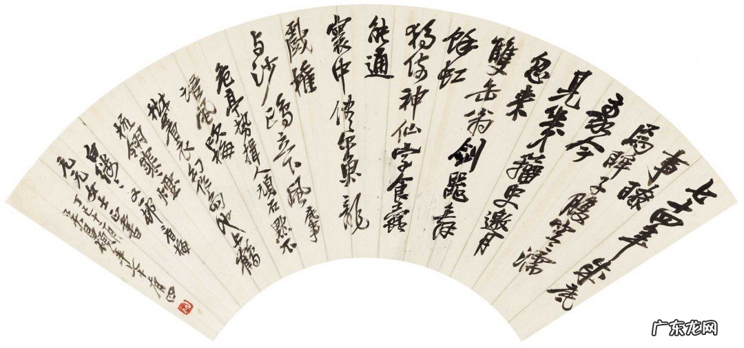 面壁十年图破壁一语出自谁的诗作