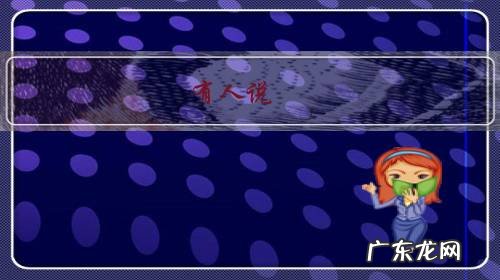 苏大强 有人说这样的人其实是最精明的,你觉得呢?