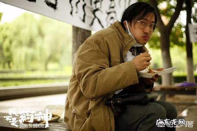 你觉得徐峥为什么能在影视圈取得成功?