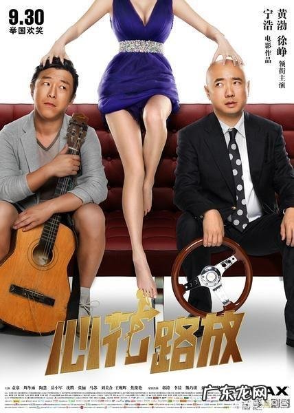 你觉得徐峥为什么能在影视圈取得成功?