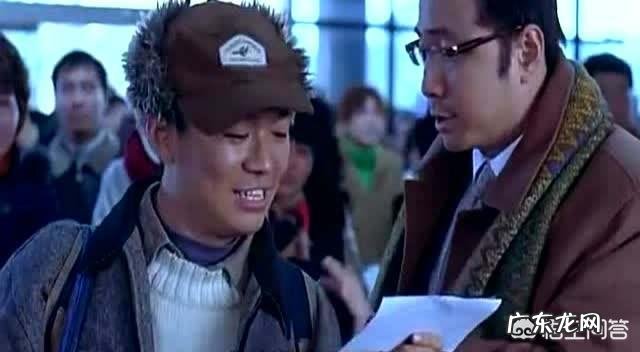 你觉得徐峥为什么能在影视圈取得成功？