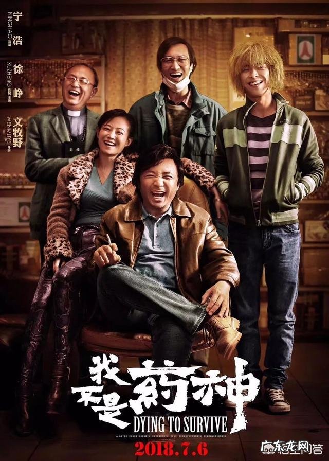 你觉得徐峥为什么能在影视圈取得成功?