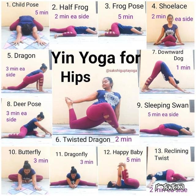 哪个姿势的瑜伽可以调理气血不足