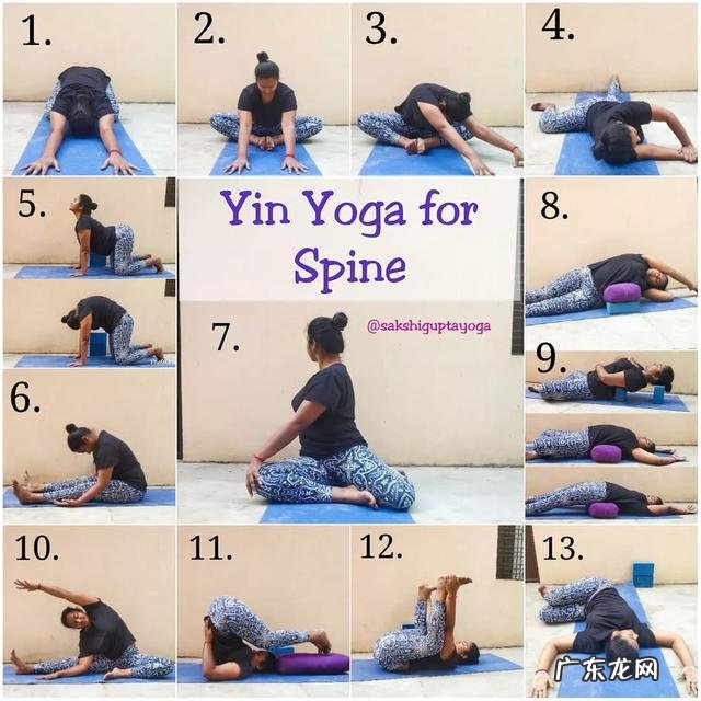 哪个姿势的瑜伽可以调理气血不足