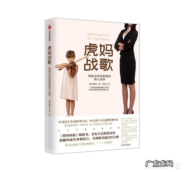 传统育儿教育or西式育儿教育,只能二者择其一吗?