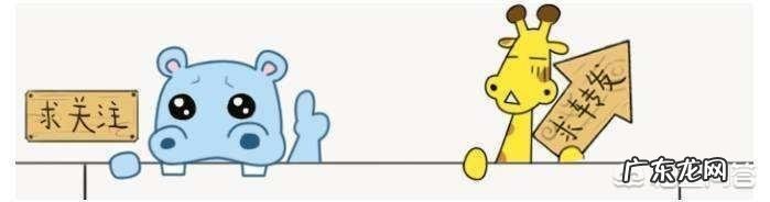 日本人怎么看待中国的乒乓球?