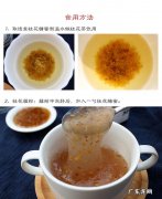 糖桂花可以泡茶喝吗，糖桂花可以用来泡水吗？
