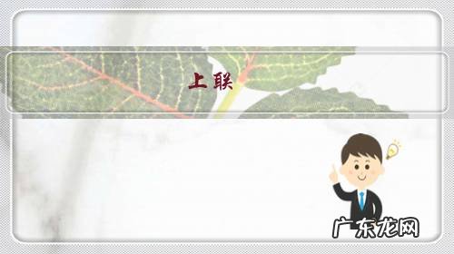 含天地宇宙的对联 上联:宇宙洪荒,下联如何对?