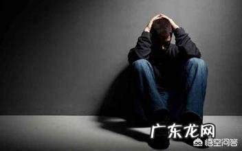 请问下抑郁的人有什么特征表现？