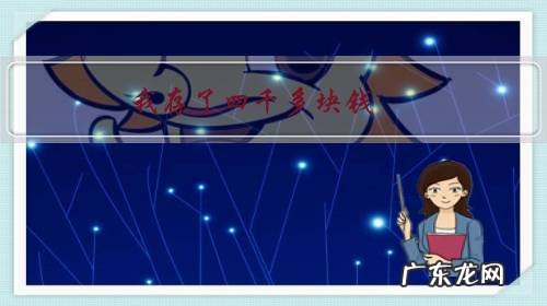 我存了四千多块钱,想高考后带一个女孩去看海,有戏吗?