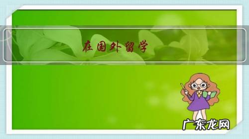 在国外留学,有个黑人室友是怎样的体验?